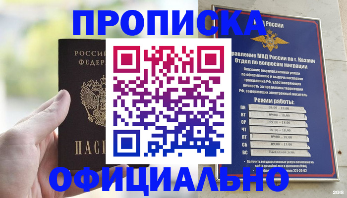 форма 3 в Курганской области